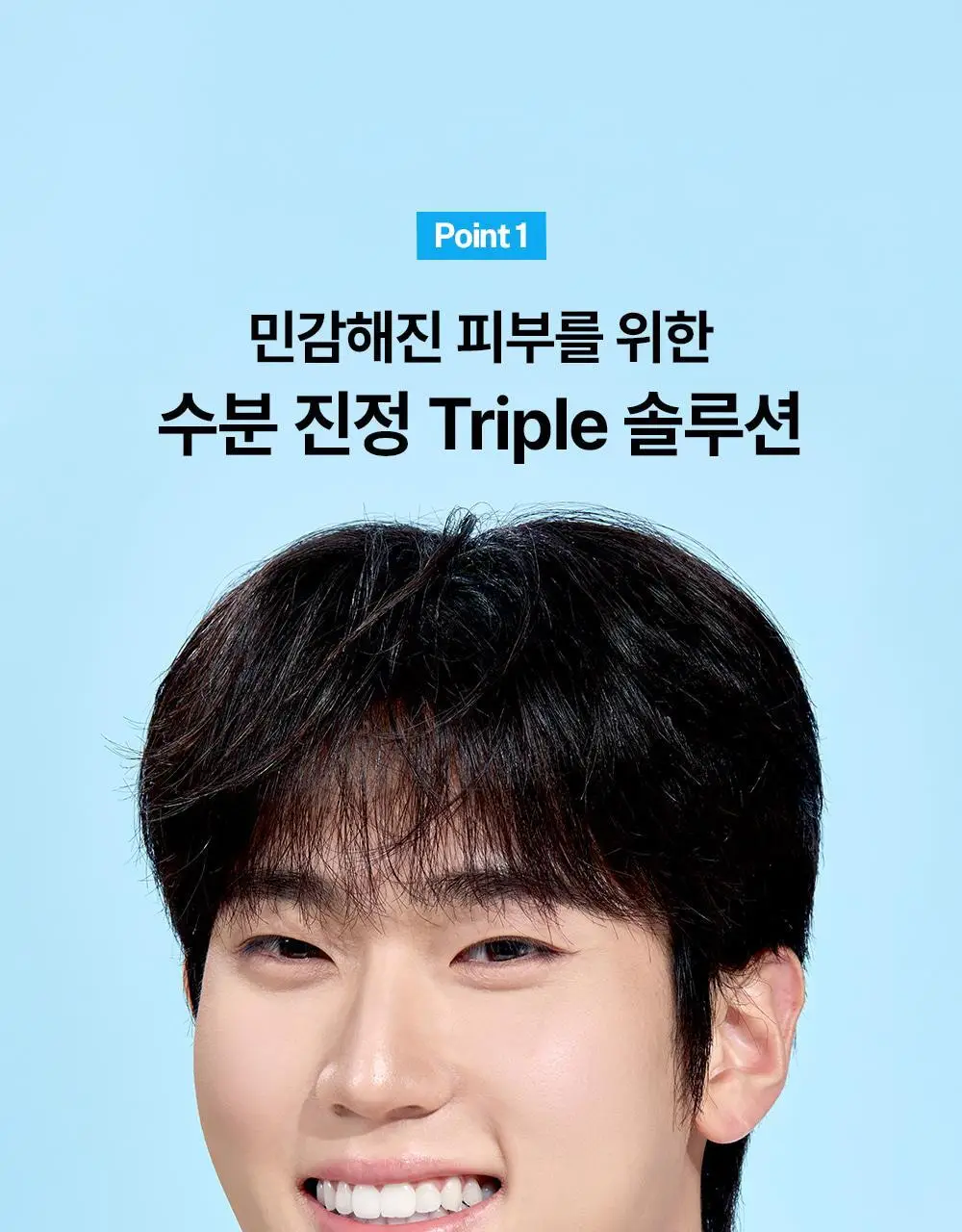 [무기자차/수분쿨링] 미닉 노세범 블루 캐모마일 수분 선크림 50ml 상세페이지 11